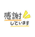 大人オシャレな省スペース文字（個別スタンプ：23）