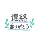 大人オシャレな省スペース文字（個別スタンプ：32）