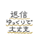 大人オシャレな省スペース文字（個別スタンプ：34）