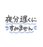 大人オシャレな省スペース文字（個別スタンプ：36）