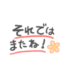 大人オシャレな省スペース文字（個別スタンプ：37）