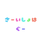 じゃんけんスタンプ！（個別スタンプ：1）