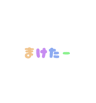 じゃんけんスタンプ！（個別スタンプ：8）