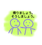 目医者さんに行こう！（個別スタンプ：10）