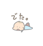 からふるべいびー（個別スタンプ：33）