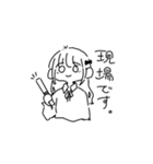 ハッピーオタクライフ（個別スタンプ：3）