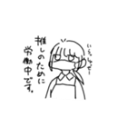 ハッピーオタクライフ（個別スタンプ：4）