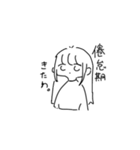ハッピーオタクライフ（個別スタンプ：11）