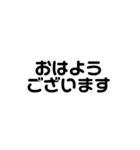 老眼用の大きめ文字（個別スタンプ：1）