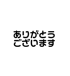 老眼用の大きめ文字（個別スタンプ：2）