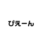 老眼用の大きめ文字（個別スタンプ：4）
