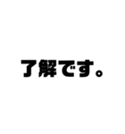 老眼用の大きめ文字（個別スタンプ：9）