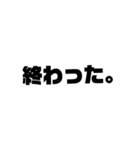 老眼用の大きめ文字（個別スタンプ：11）