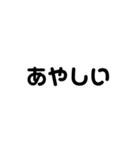 老眼用の大きめ文字（個別スタンプ：21）