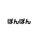 老眼用の大きめ文字（個別スタンプ：22）