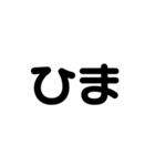 老眼用の大きめ文字（個別スタンプ：23）