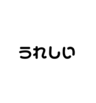 老眼用の大きめ文字（個別スタンプ：26）