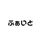 老眼用の大きめ文字（個別スタンプ：30）