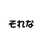 老眼用の大きめ文字（個別スタンプ：31）