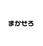 老眼用の大きめ文字（個別スタンプ：32）