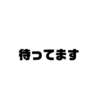 老眼用の大きめ文字（個別スタンプ：34）