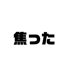 老眼用の大きめ文字（個別スタンプ：36）