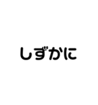 老眼用の大きめ文字（個別スタンプ：40）