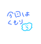 まいにちオレの平和スタンプ（個別スタンプ：1）