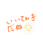 まいにちオレの平和スタンプ（個別スタンプ：2）