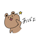 クマのくまきち（個別スタンプ：4）