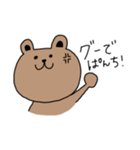 クマのくまきち（個別スタンプ：7）