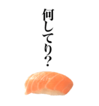 イマドキ言葉ネタスタンプ/お寿司サーモン（個別スタンプ：7）