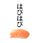 イマドキ言葉ネタスタンプ/お寿司サーモン（個別スタンプ：14）