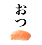 イマドキ言葉ネタスタンプ/お寿司サーモン（個別スタンプ：21）