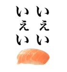 イマドキ言葉ネタスタンプ/お寿司サーモン（個別スタンプ：38）