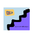 command_block. elevator（個別スタンプ：2）