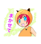 着ぐるみねこっこ（個別スタンプ：8）