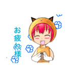 着ぐるみねこっこ（個別スタンプ：12）