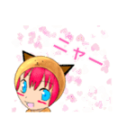 着ぐるみねこっこ（個別スタンプ：17）