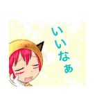 着ぐるみねこっこ（個別スタンプ：18）