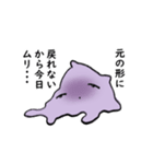 やわらかCATさん（個別スタンプ：1）