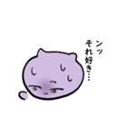 やわらかCATさん（個別スタンプ：7）