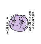 やわらかCATさん（個別スタンプ：14）