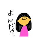 登場するスタンプ。（個別スタンプ：12）