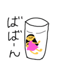 登場するスタンプ。（個別スタンプ：28）