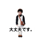 Beautiful  Beautiful my Life.（個別スタンプ：6）