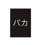 煽りスタンプ[1]（個別スタンプ：1）