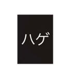 煽りスタンプ[1]（個別スタンプ：3）