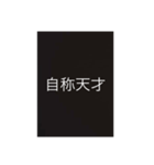 煽りスタンプ[1]（個別スタンプ：4）