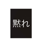 煽りスタンプ[1]（個別スタンプ：6）